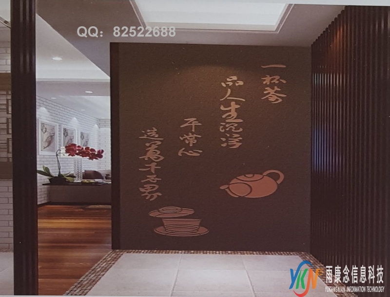 茶艺棕色底玄关过道XG001
