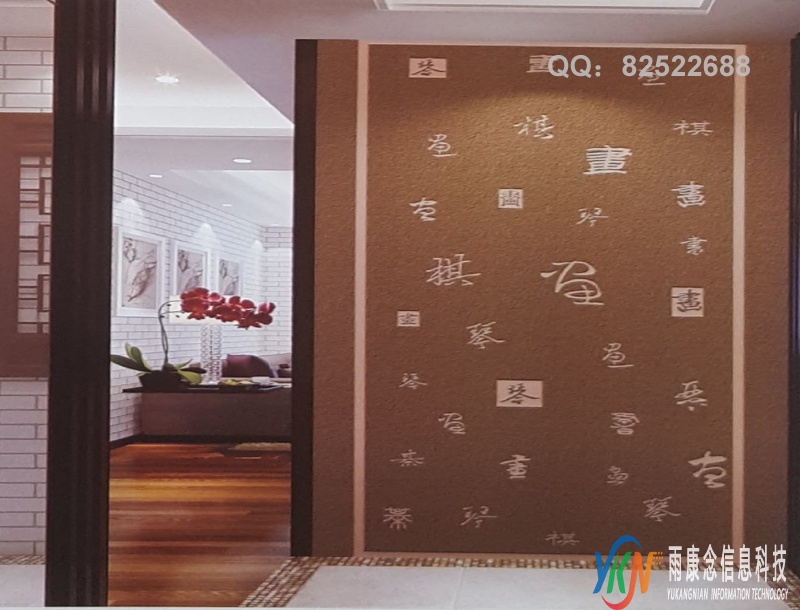 琴棋书画棕色底玄关过道XG012