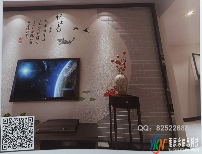 VR全景新中式风格电视背景忆江南140