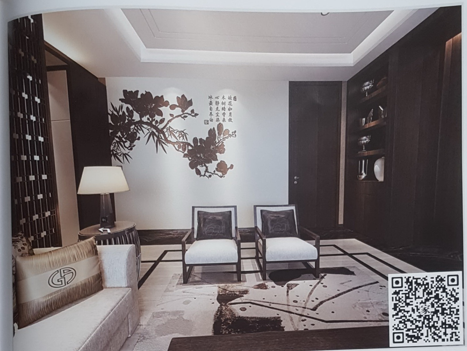 VR全景新中式风格沙发背景竹梅145