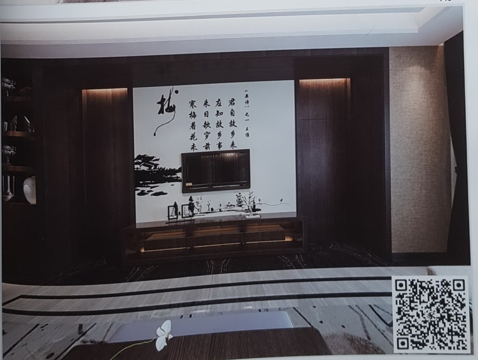 VR全景新中式风格电视背景《亲诗》梅146