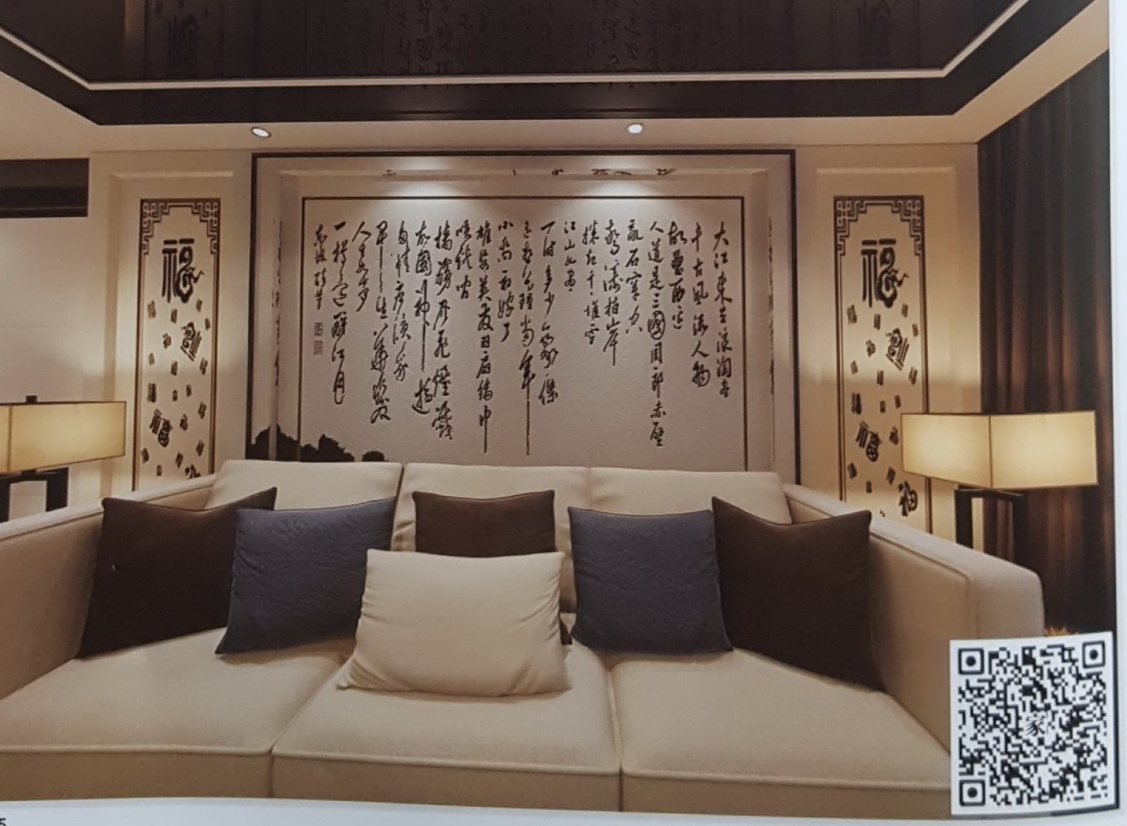 VR全景新中式风沙发背景福字画山水155