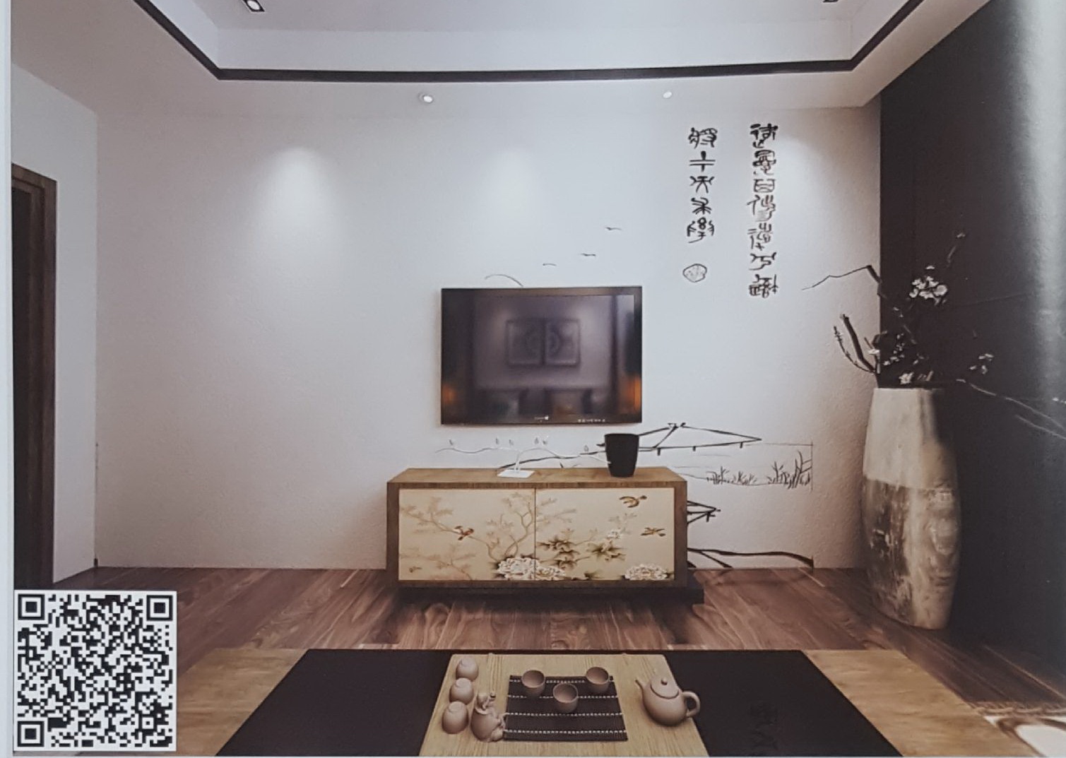 VR全景新中式风格电视背景山居秋暝162