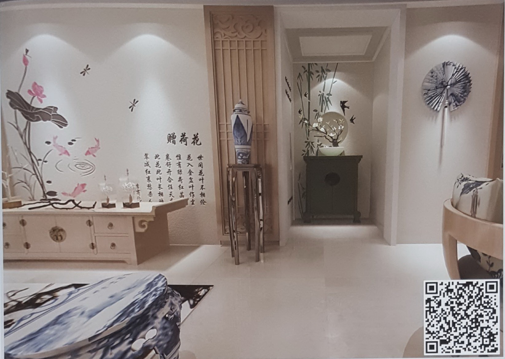 VR全景新中式风格电视背景赠荷花164
