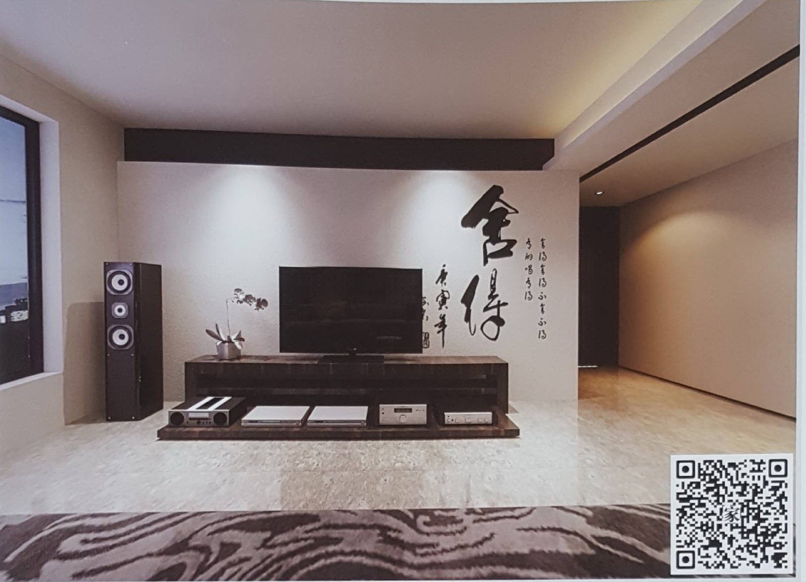 VR全景新中式风格电视背景舍得字画172