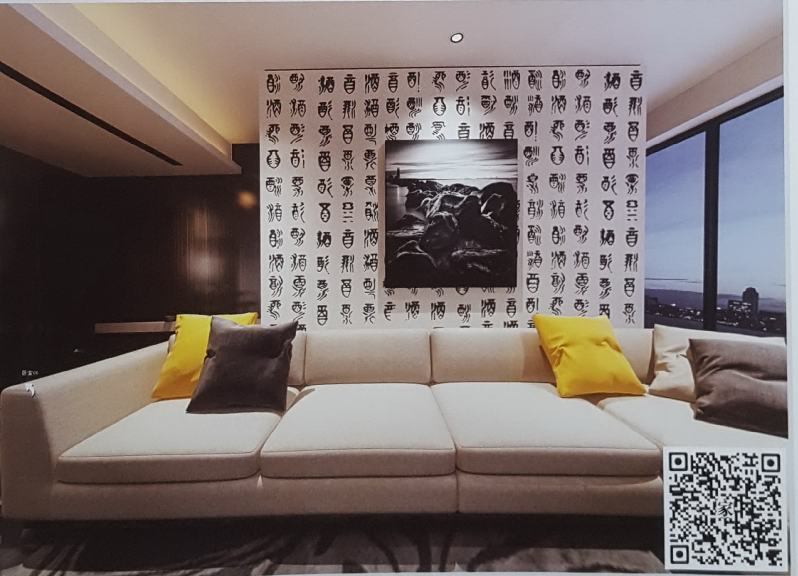 VR全景新中式风格沙发背景字画173