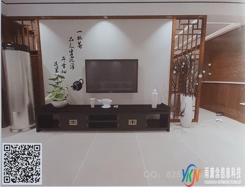 VR全景新中式风格电视背景品茶189