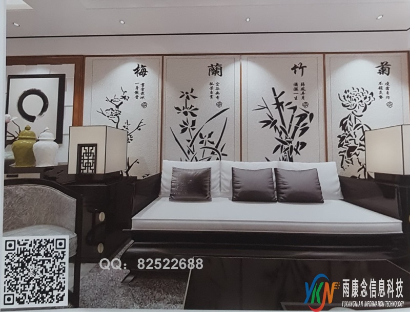 VR全景新中式风格沙发背景梅兰竹菊190