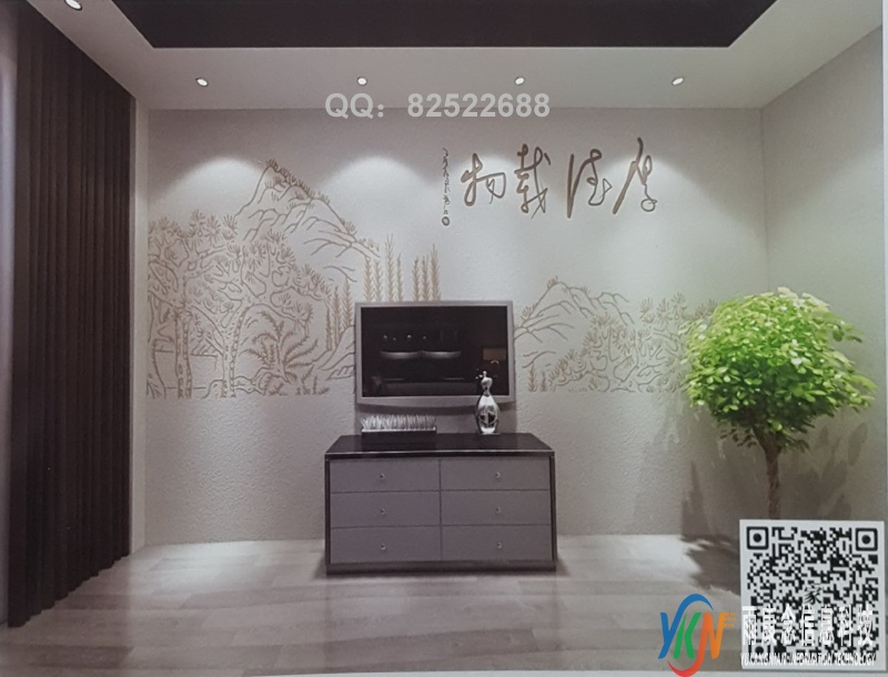 VR全景新中式风格电视背景厚德载物192