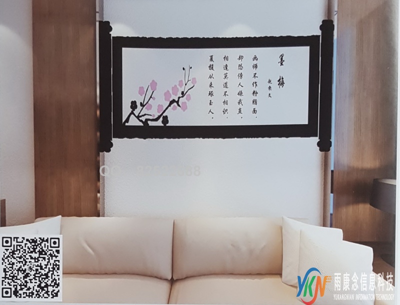 VR全景新中式风格沙发背景墨梅193
