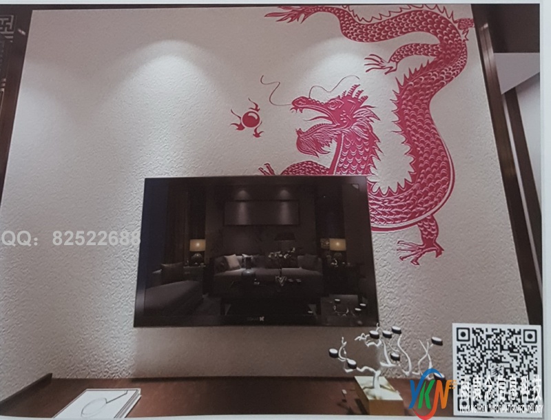 VR全景新中式风格电视背景祥云龙196