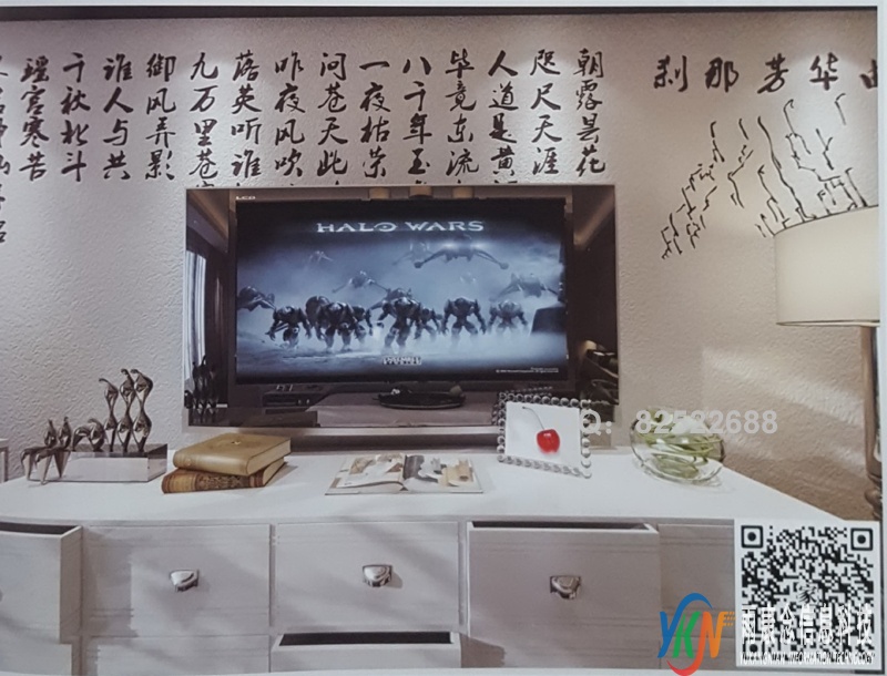 VR全景新中式风格电视背景刹那芳华曲200