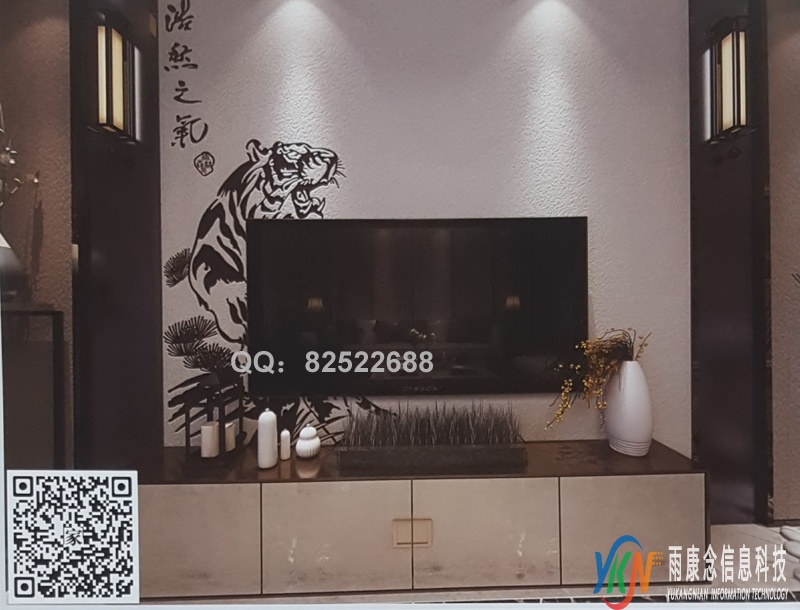 VR全景新中式风格电视背景浩然正气虎203