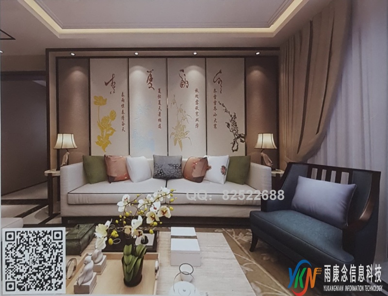 VR全景新中式风格沙发背景春夏秋冬204