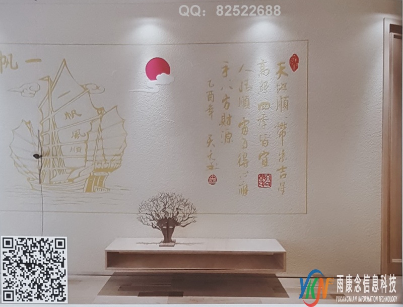 VR全景新中式风格电视背景一帆风顺211
