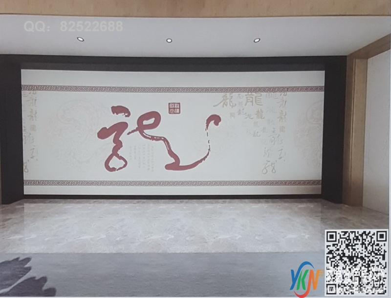 VR全景新中式风格大厅背景龙214