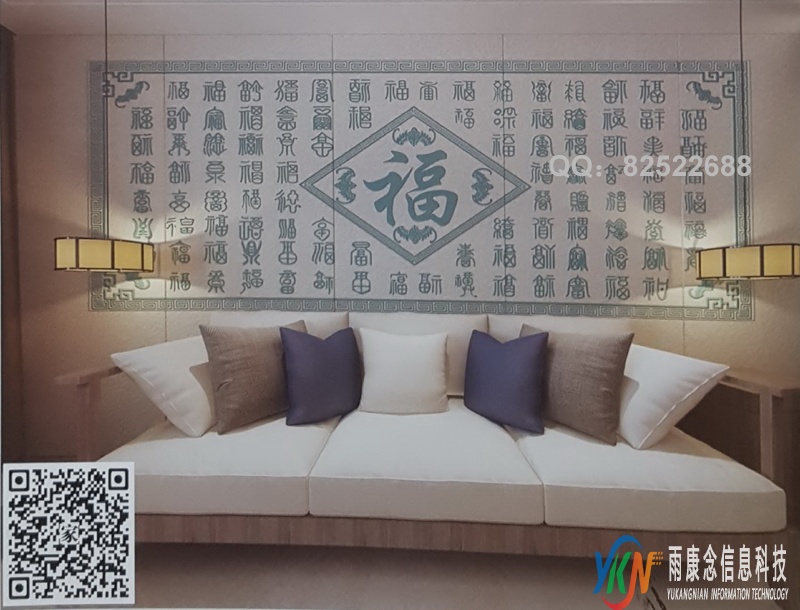VR全景新中式风格沙发背景百福字画217
