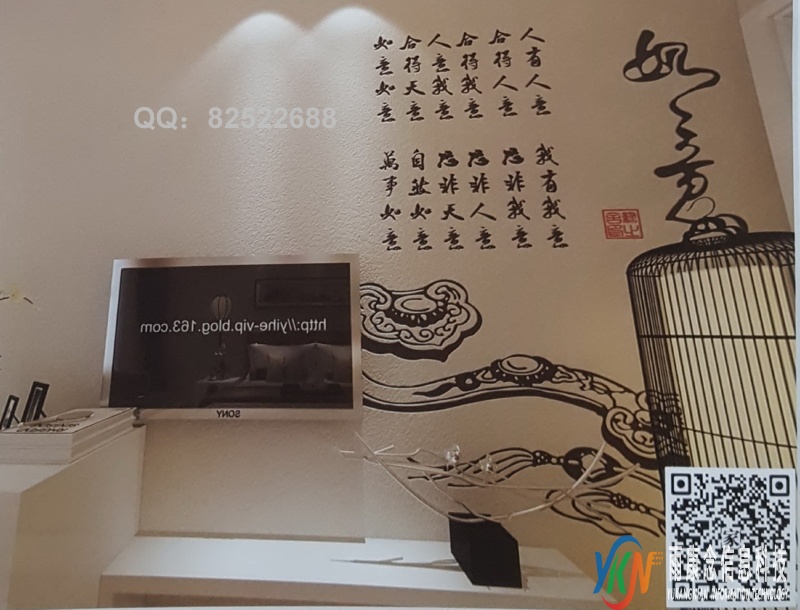 VR全景新中式风格电视背景玉如意219