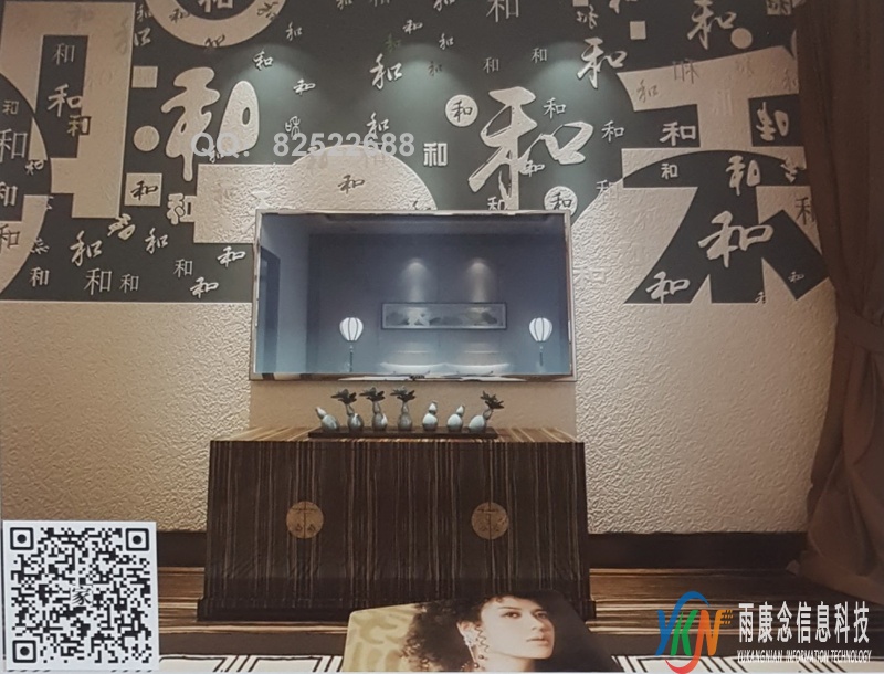 VR全景新中式风格电视背景和艺术字画220