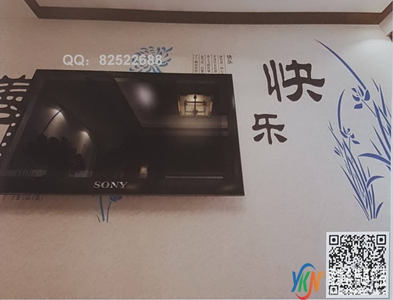 VR全景新中式风格电视背景快乐博学226
