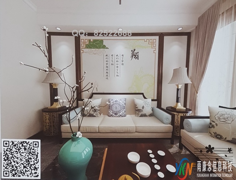 VR全景新中式风格沙发背景翔228