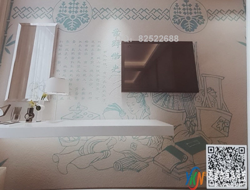 VR全景新中式风格电视背景凿壁借光231