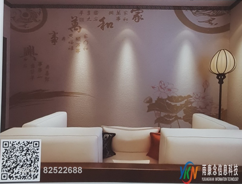 VR全景新中式风格沙发背景家和万事兴241