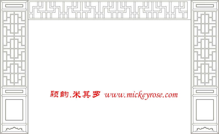 兰舍传统背景墙AB32 免费