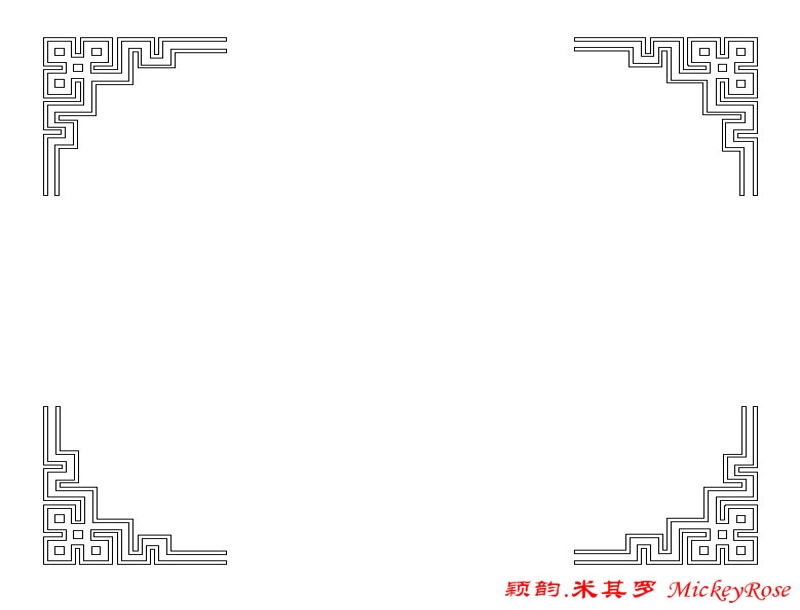 兰舍传统背景墙BK-01 免费