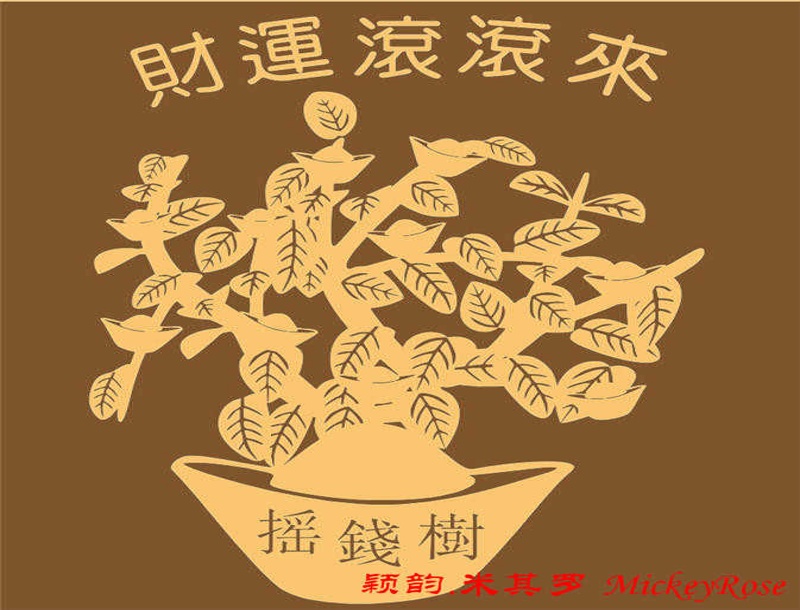 兰舍传统背景墙cx-92 免费