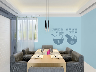 绿蔷薇 餐厅篇 046 免费