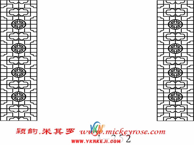 兰舍传统篇：DQQSH-55