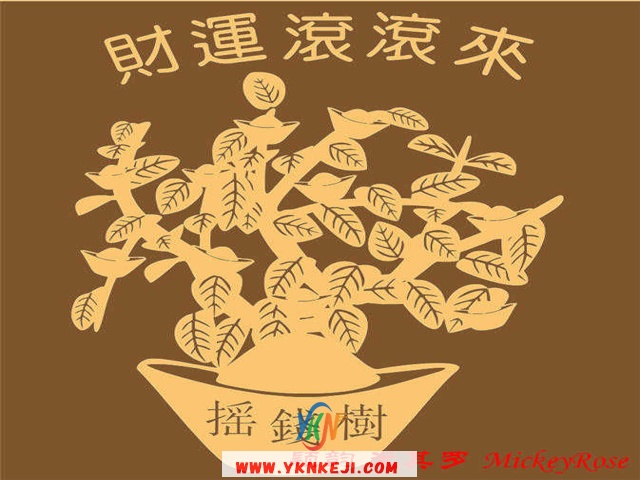 兰舍传统篇：cx-92