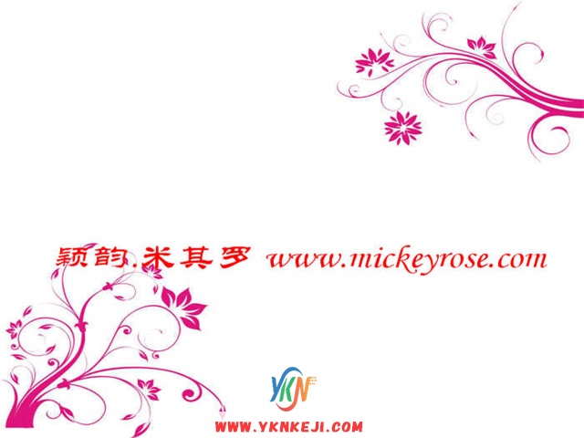 兰舍对花系列：AL56