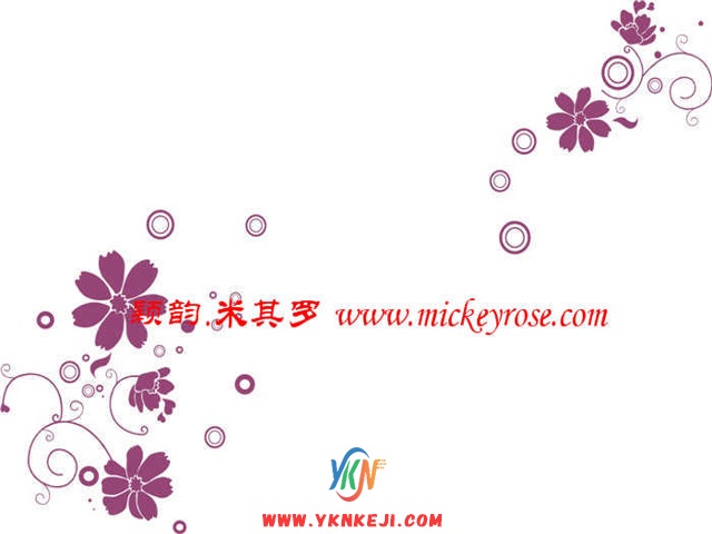 兰舍对花系列：AL61
