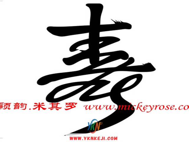 兰舍对花系列：ZT01-18