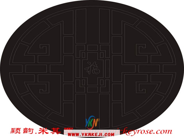兰舍福字篇：sf11