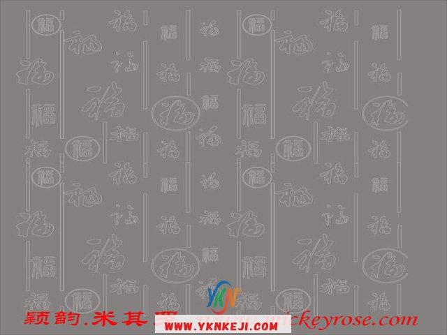兰舍福字篇：sfh50