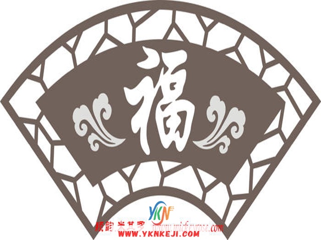 兰舍福字篇：sfh64