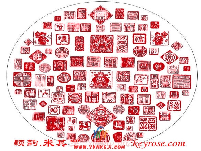 兰舍福字篇：xsf19