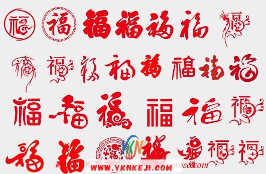 兰舍福字篇：xsf22