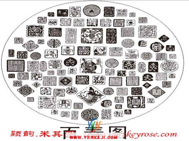 兰舍福字篇：xsf23