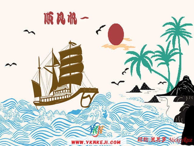 兰舍海景篇：qqsh-56