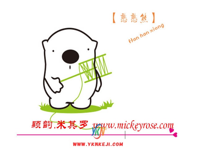 兰舍卡通系列：AT001