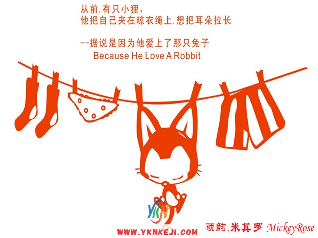 兰舍卡通系列：xwzx-58
