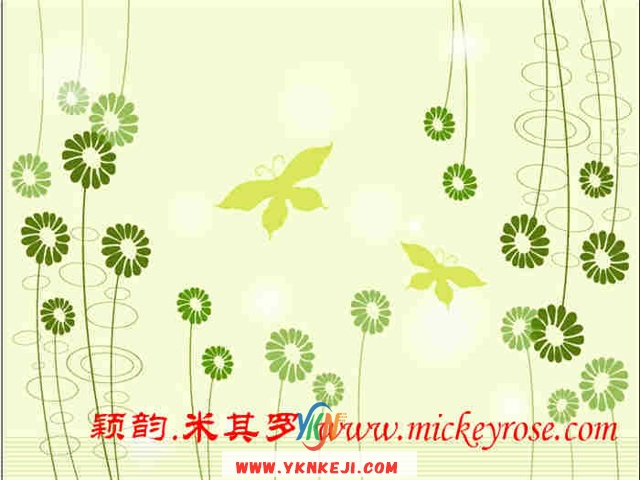 兰舍散花系列：DHKFG-47