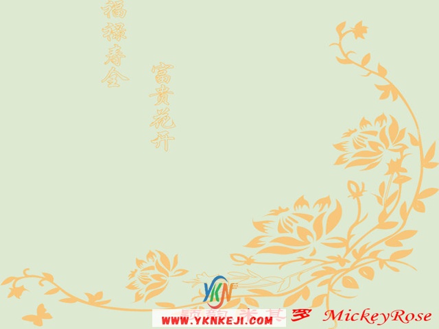 兰舍散花系列：hkfg-02