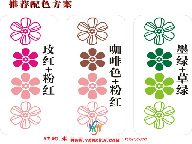 兰舍散花系列：sh03