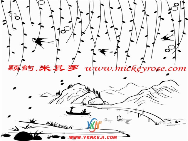 兰舍山水篇：CZ1001
