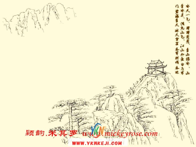 兰舍山水篇：DQQSH-70